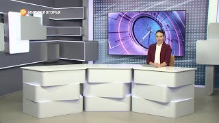 «Такой день». Белгородские новости (выпуск 14.10.22)