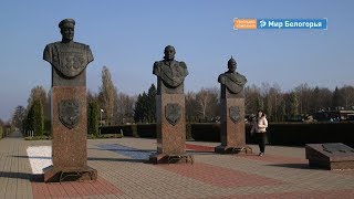 Призывников проводили в армию с Прохоровского поля