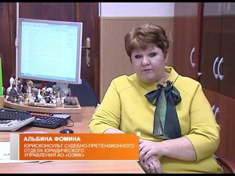 А. Фомина: работа юристом на ОЭМК