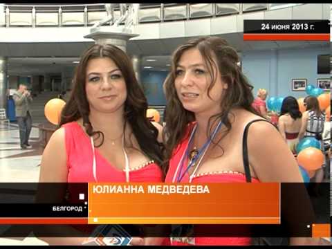 Юлия Олейникова: премия «Родительский рекорд» в Белгороде