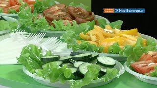 Выставка «Белгородагро» стартовала