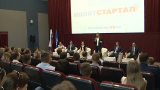 «ПолитСтартап» в Корочанском районе