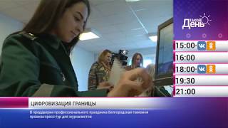«Такой день». Новости 22 октября (Анонс)
