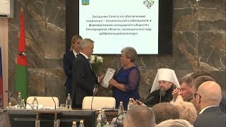 Наградили самые эффективные районы