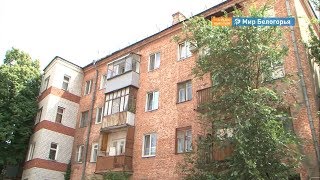 Белгородец обратился к мэру в соцсетях и получил помощь 