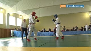Турнир по рукопашному бою в Новом Осколе