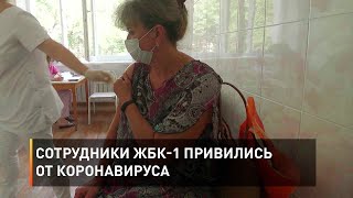 Сотрудники ЖБК-1 привились от коронавируса