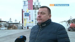 «Агро-Белогорье» окажет помощь пострадавшим от взрыва под Белгородом