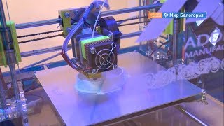Валуйским школам подарили компьютеры и 3D-принтеры