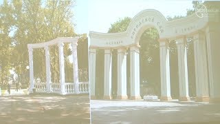 Благоустройство парка им. Ленина
