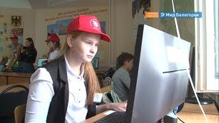 Финальный этап конкурса «АгроНТИ» в Белгороде