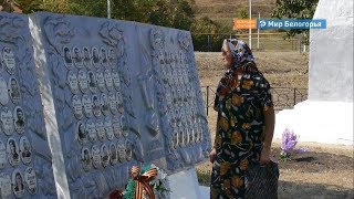 В Чернянском районе обновили мемориалы