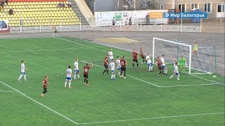 «Салют» закончил выступление в Кубке России – 2019