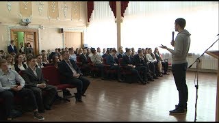Секреты успеха для белгородских школьников