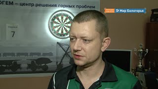 Турнир по дартсу в Белгороде