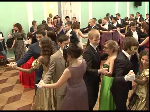Бал-маскарад в честь Дня студенчества
