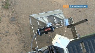 Белгородцы изобрели радар для анализа дорог