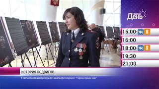 «Такой день». 14 июня (Анонс)