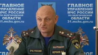 Купальный сезон закрыли в Белгороде