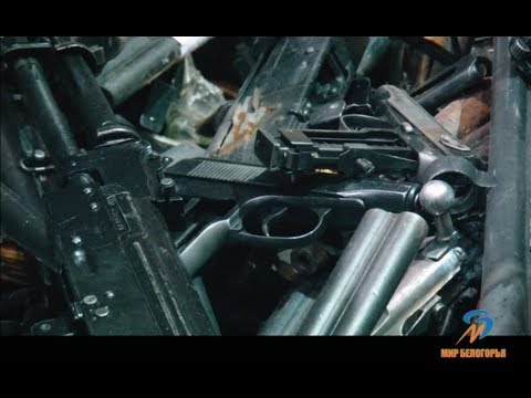 На ОЭМК переплавили партию оружия