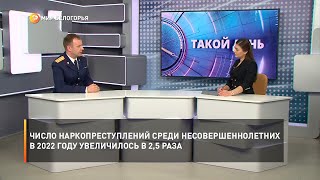 Число наркопреступлений среди несовершеннолетних в 2022 году увеличилось в 2,5 раза