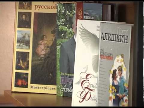 В Ракитном стартовала акция «Подари книгу библиотеке» 