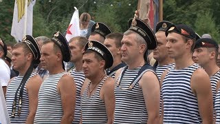 День ВМФ в Старом Осколе