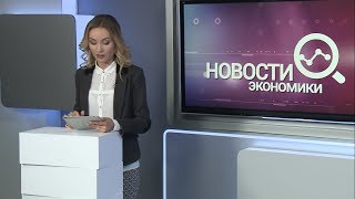 Белгородская область - лучшая по собираемости налогов в 2017 году