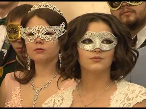Благотворительный бал в Белгороде