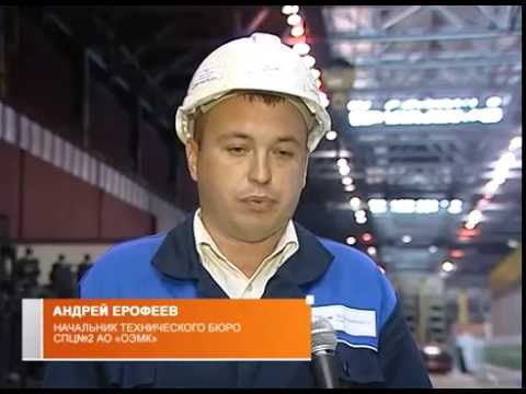 Новый калибровочный блок на ОЭМК  