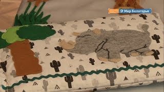 Тактильные книги для слабовидящих детей 