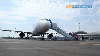 Полеты в Таиланд из Белгорода возобновят в октябре