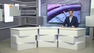 «Такой день». Белгородские новости (выпуск 28.09.22)