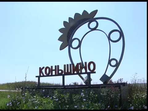 Фестиваль изобретателей в Коньшине