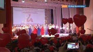 Награды для победителей «Абилимпикса»