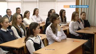 Уроки памяти в День снятия блокады Ленинграда