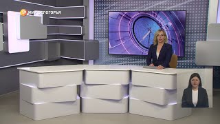 «Такой день». Белгородские новости (выпуск 18.05.23)