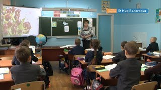 Какой должна быть доброжелательная школа