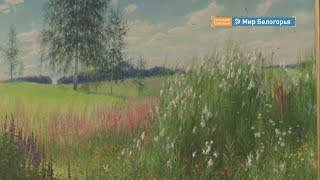 Культурные выходные в Старом Осколе