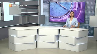 «Такой день». Белгородские новости (выпуск 1.06.23)