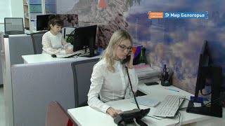 «Ростелеком» открыл обновленный офис для корпоративных клиентов