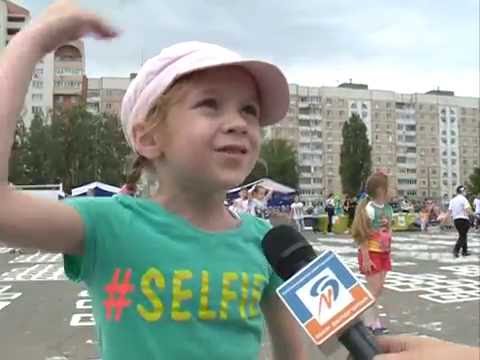 «БелМелФест» в Белгороде