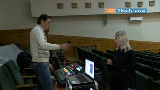Новое оборудование Красненского ДК
