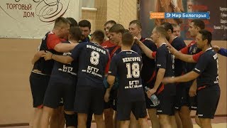 Белгородские гандболисты обыграли омский «Скиф» 