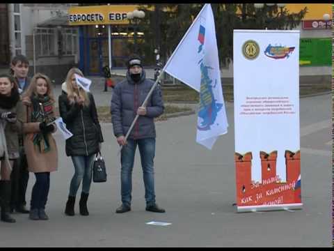Белгородцы за честные банки