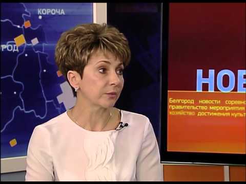 Обращения белгородцев в мэрию