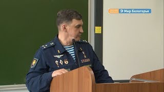 Герой России Антон Паньков встретился с белгородской молодежью