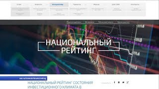 Белгородская область в топе-20 для ведения бизнеса