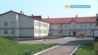 В Валуйском округе начали ремонт школьного спортзала