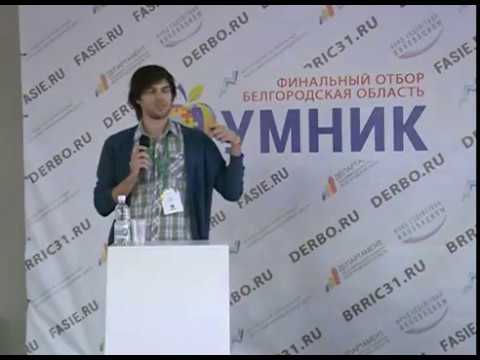 Отбор на конкурс «Умник-2016»